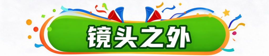 了解必一运动