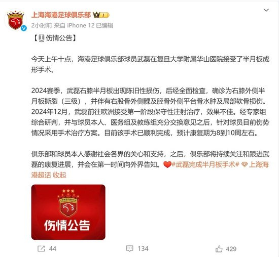 必一运动相关图片