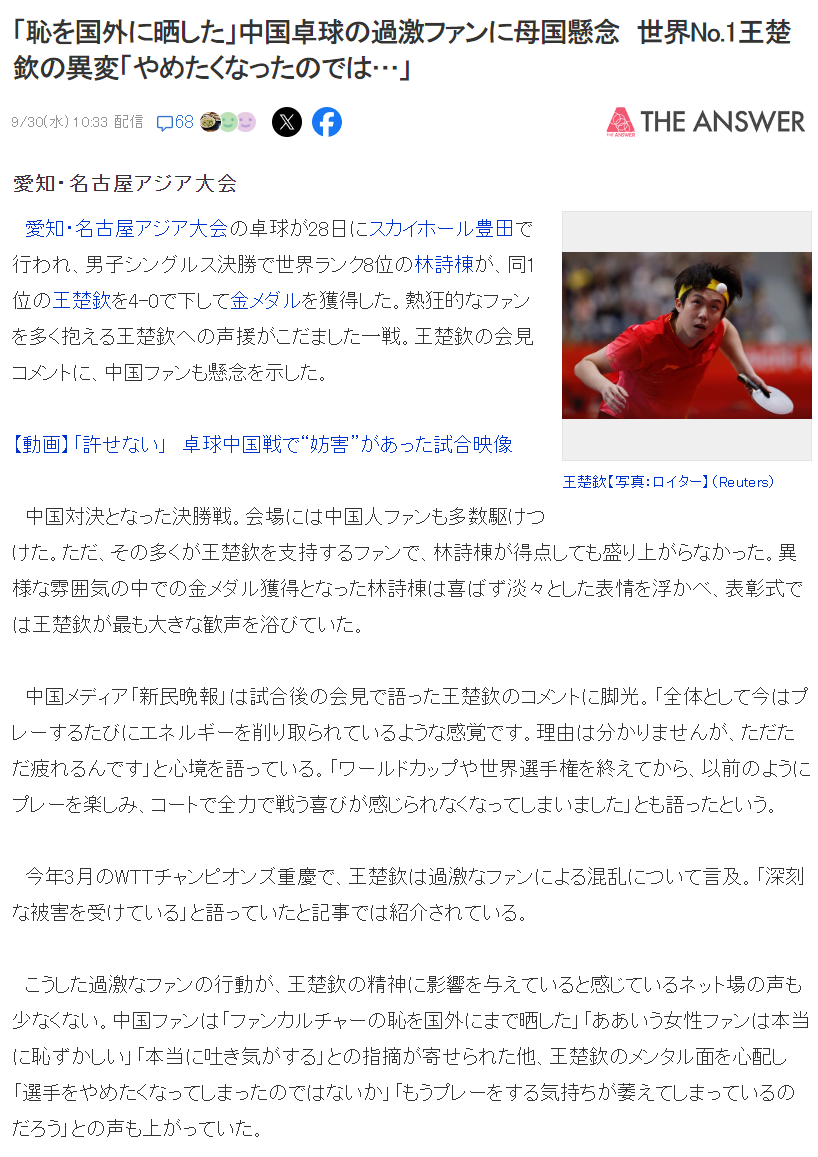 必一运动图片展示