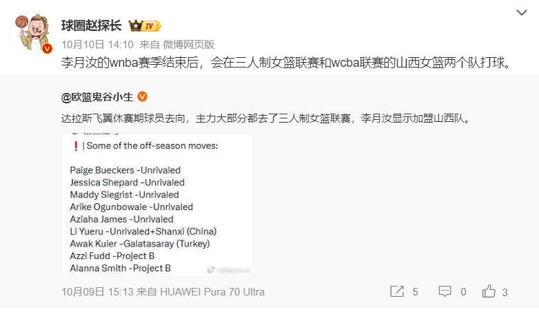 必一运动介绍图片