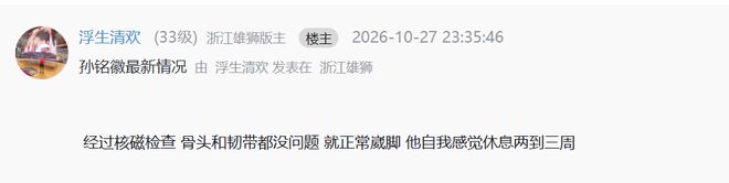 专业必一运动服务
