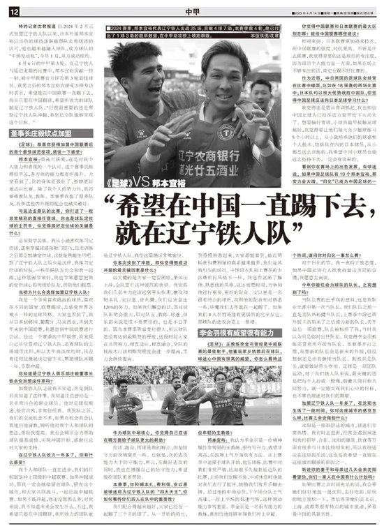 专业必一运动服务