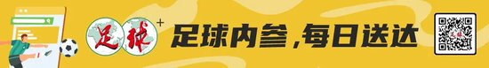 日本外援邦本宜裕：希望在中国一直踢 就在辽宁铁人