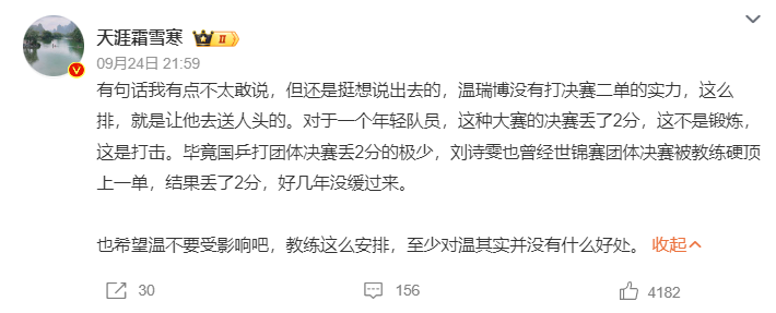 必一运动案例展示