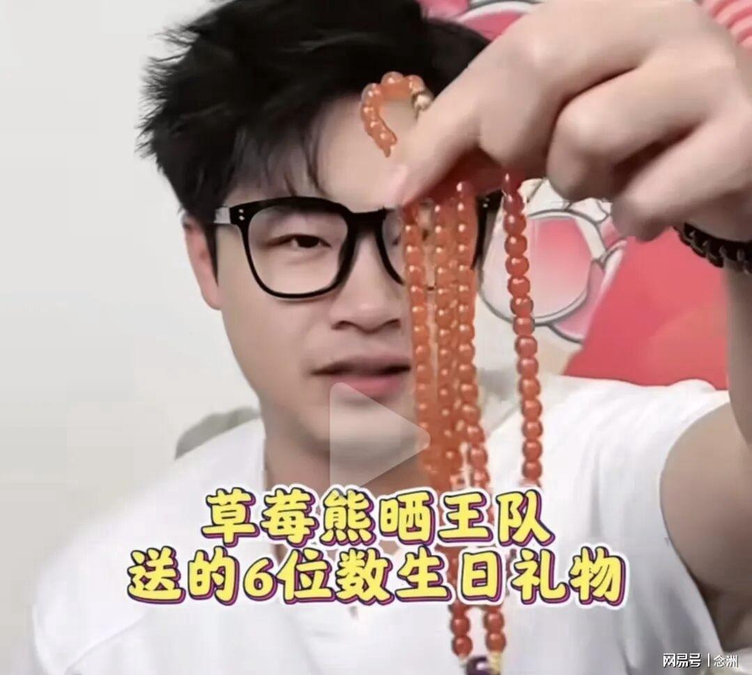 必一运动相关图片