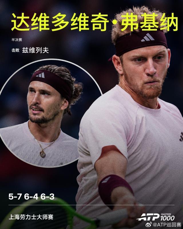 专业必一运动服务