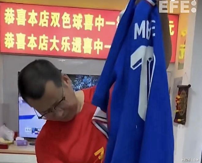 必一运动展示图片