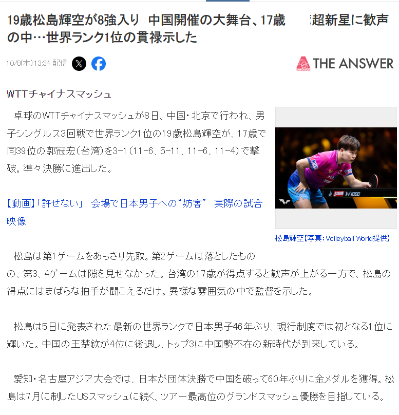 了解必一运动