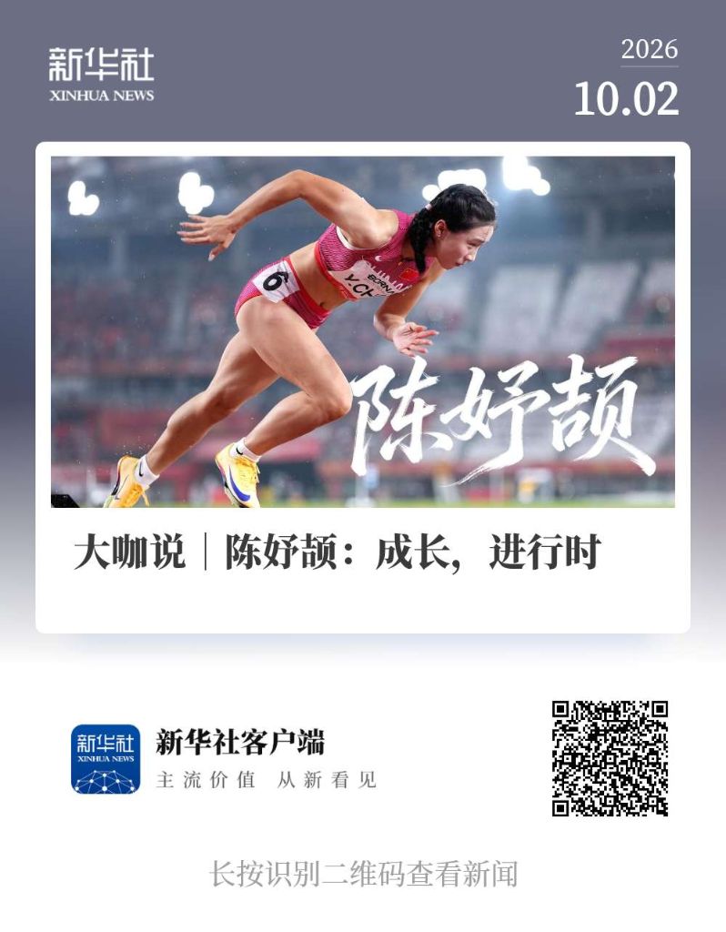 必一运动案例展示