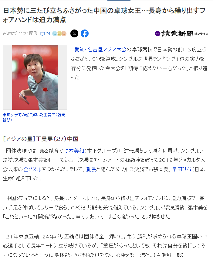 了解必一运动
