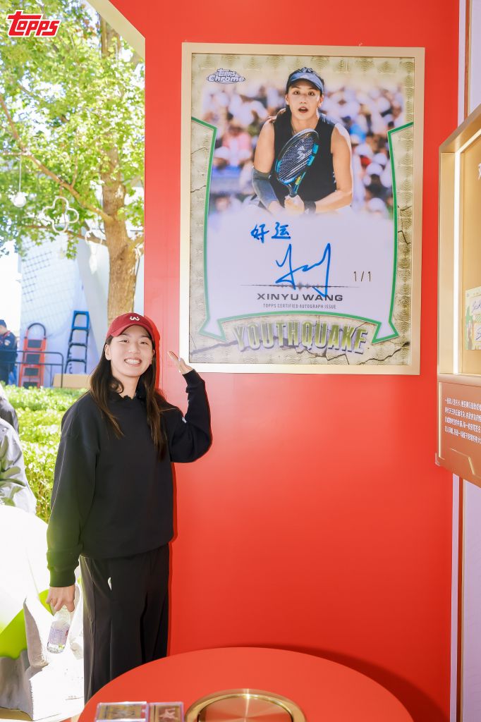 必一运动展示图片