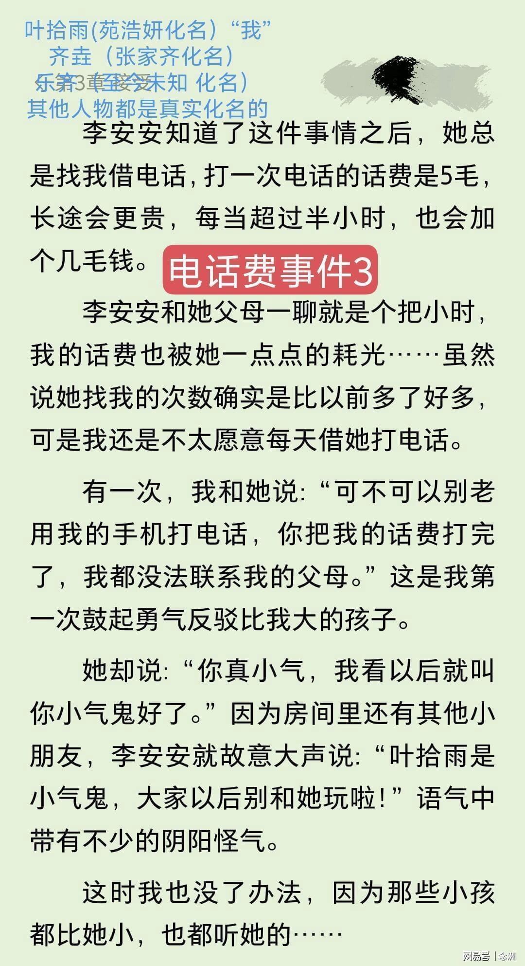 必一运动相关图片