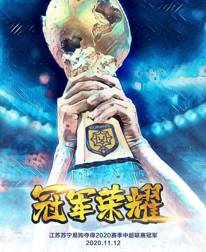 必一运动展示图片