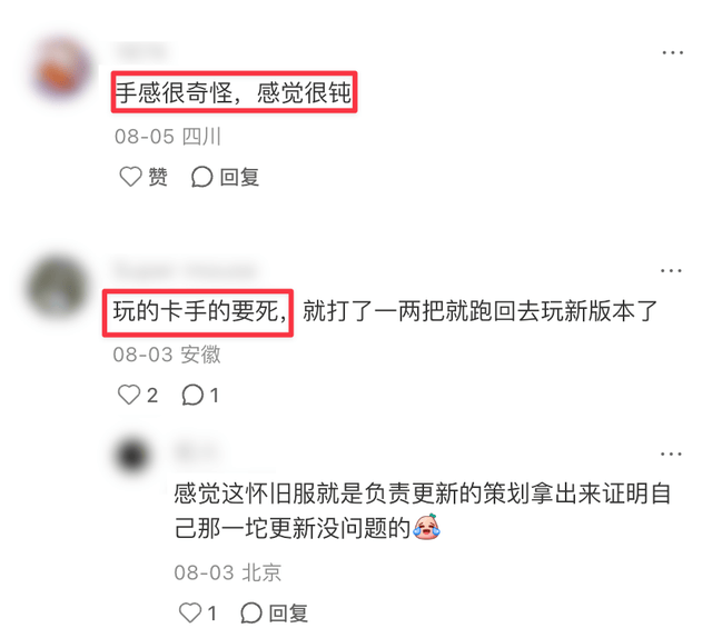 必一运动展示图片