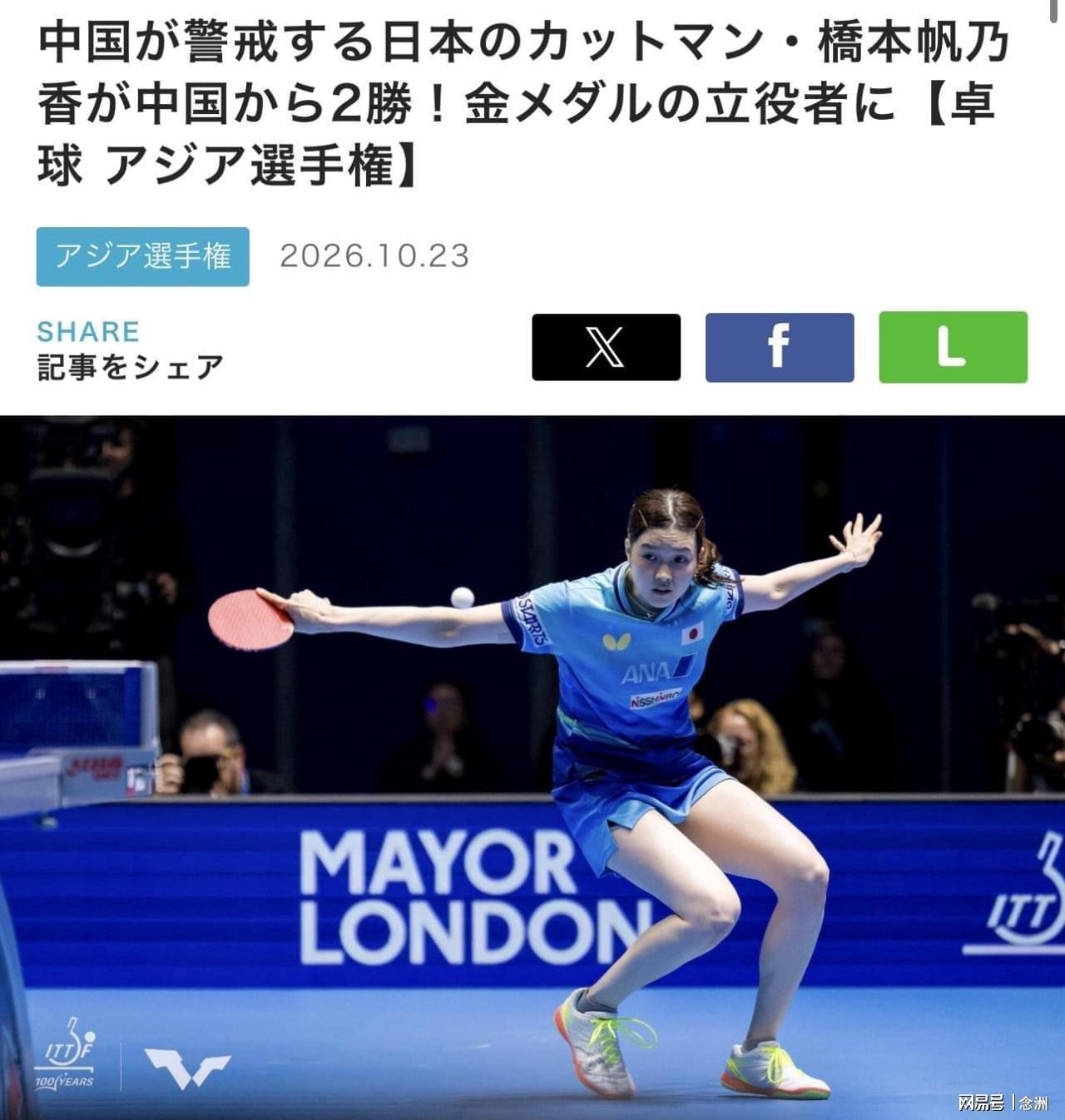 必一运动介绍图片