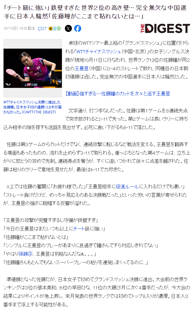 必一运动图片展示