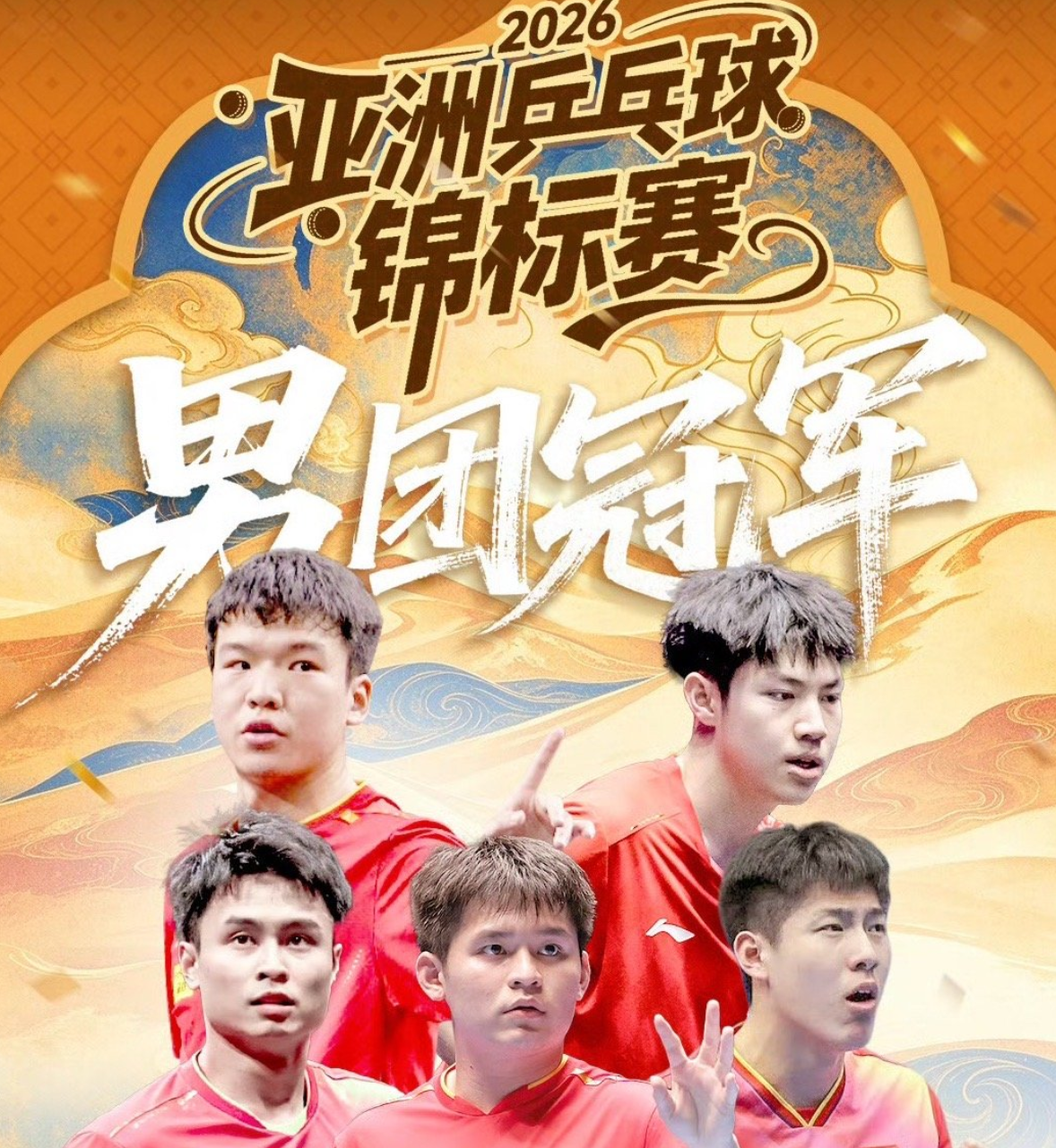 必一运动相关图片