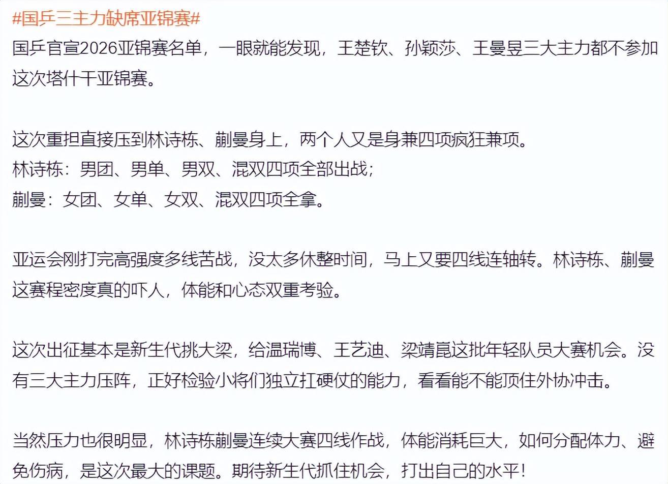 必一运动案例展示