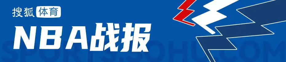 NBA杯-巴恩斯空砍41分贝恩28分 瓦格纳26+11魔术擒猛龙