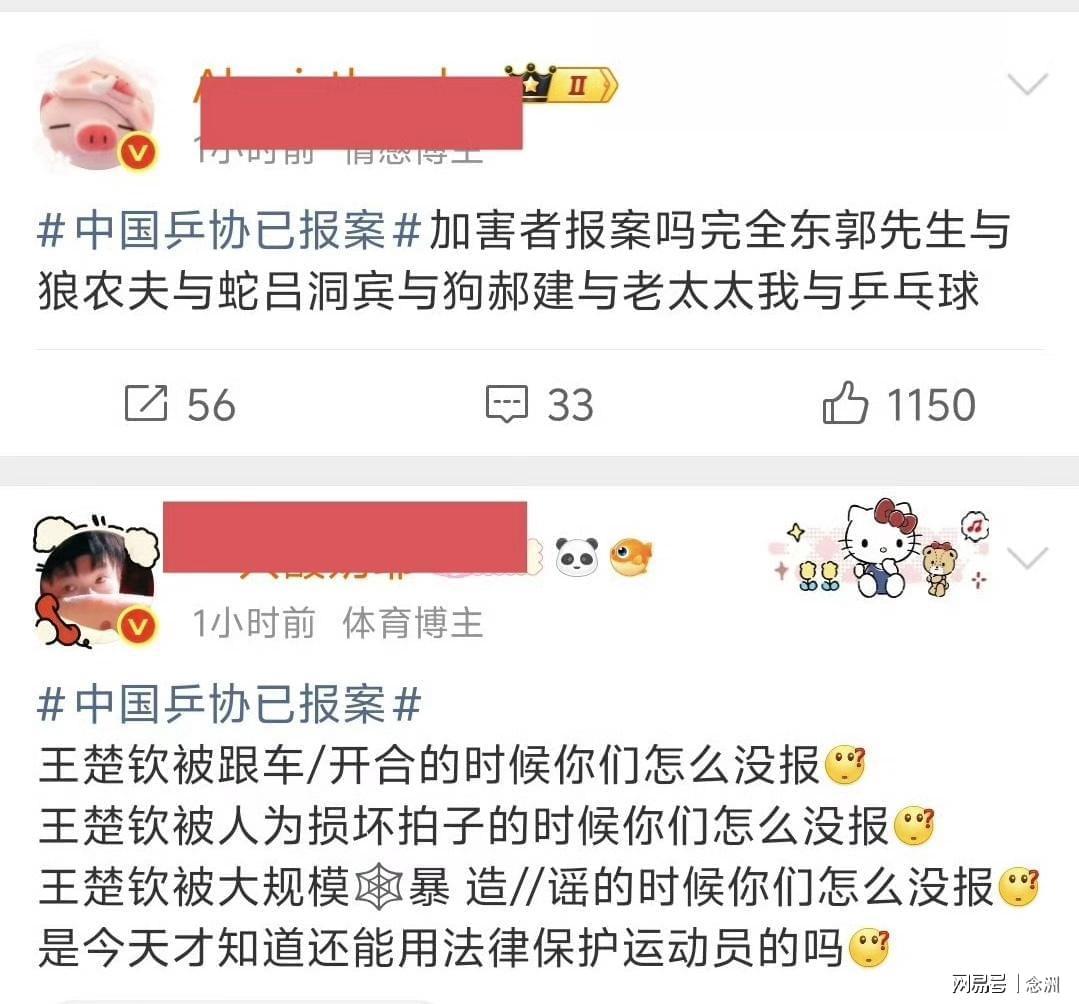 必一运动相关图片