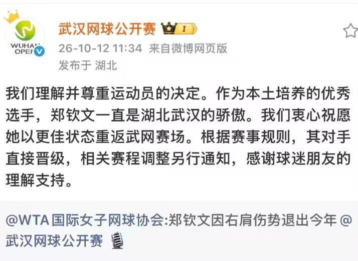 必一运动介绍图片