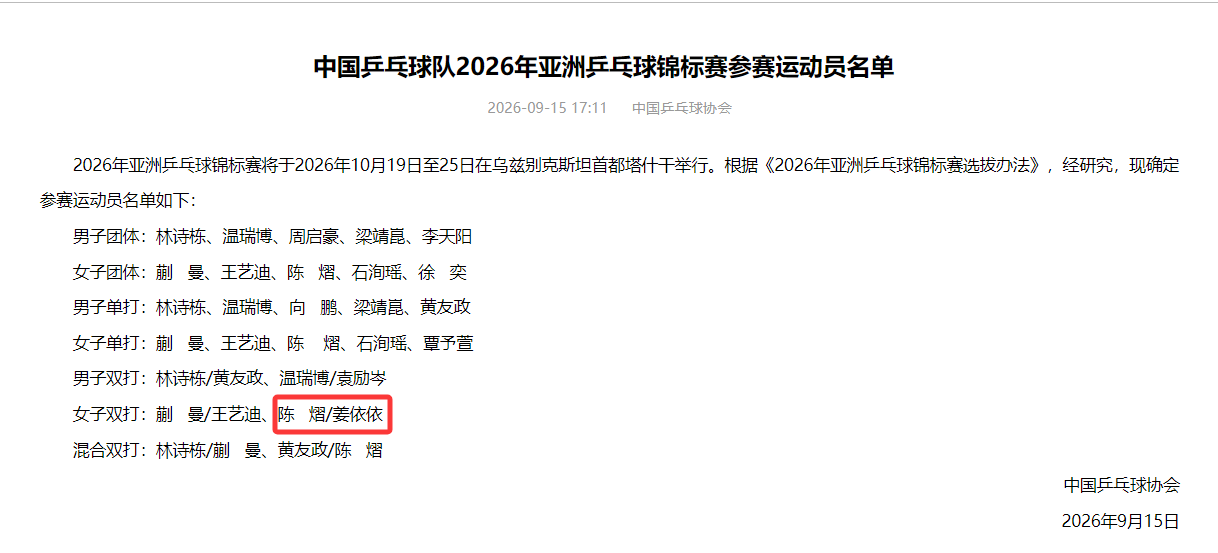 必一运动相关图片