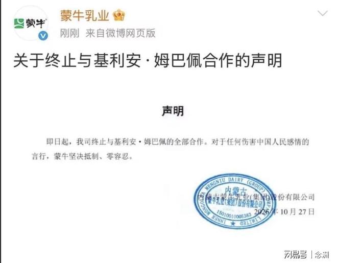 必一运动展示图片