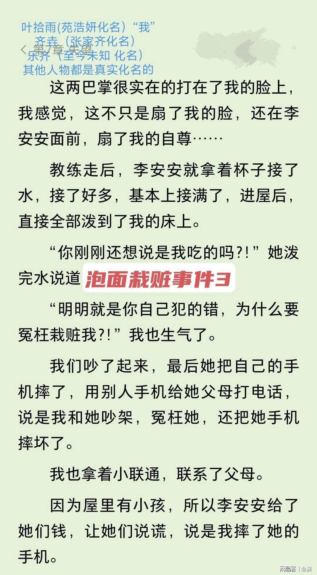 必一运动相关图片