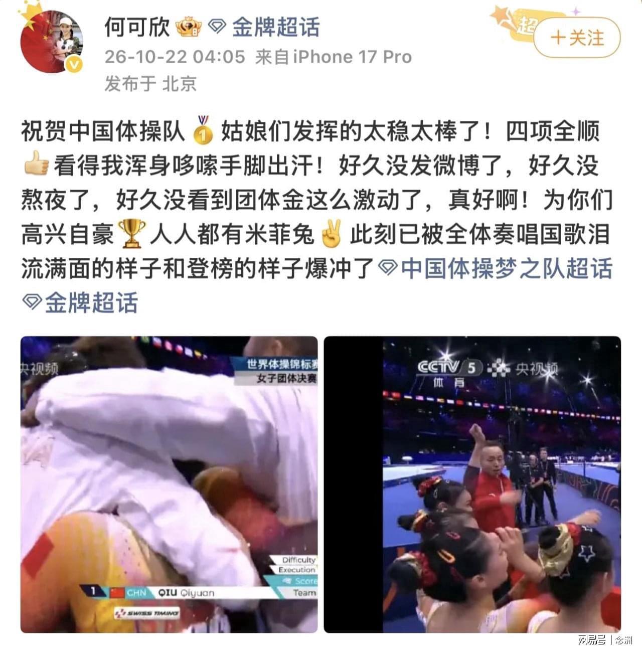 必一运动详情图