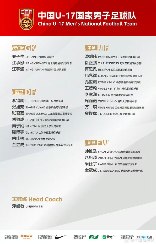 必一运动产品图片
