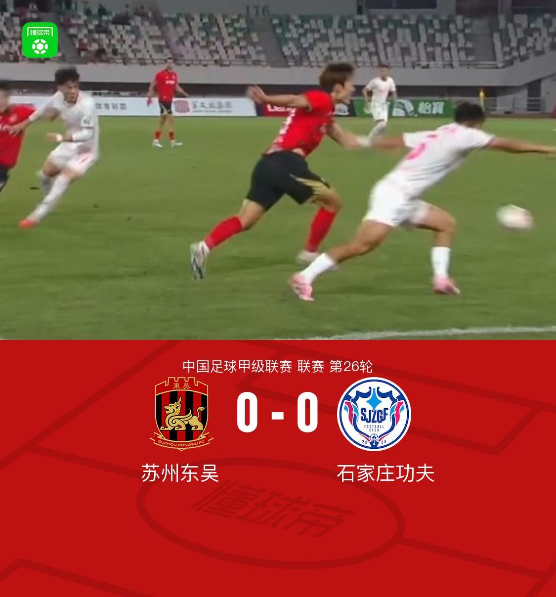 必一运动介绍图片