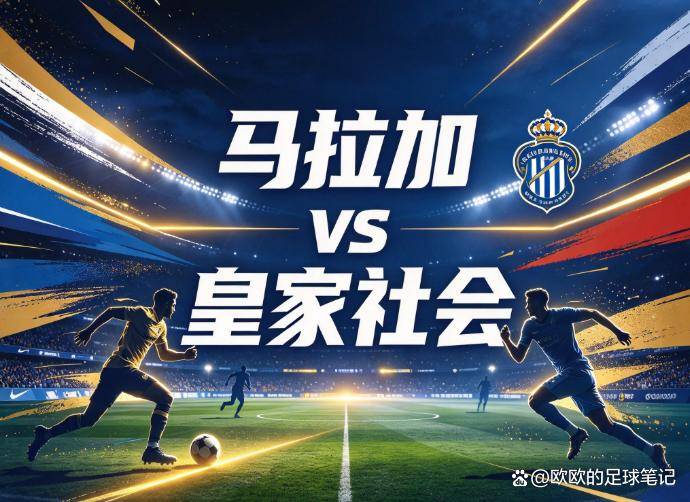 必一运动展示图片