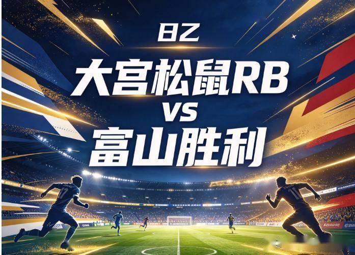 必一运动图片展示