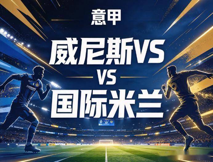 必一运动详情图