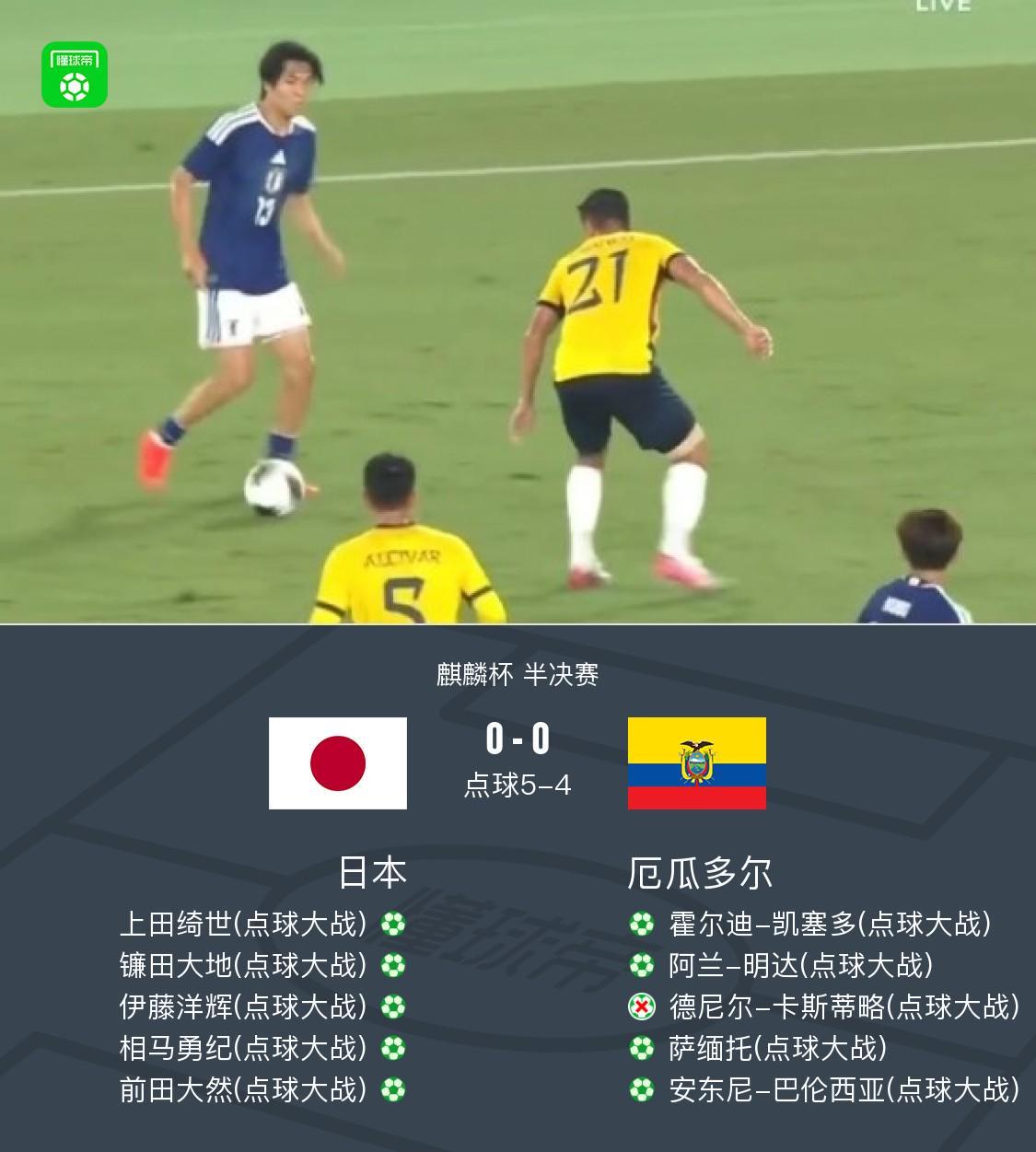 必一运动介绍图片