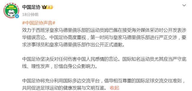 必一运动相关图片