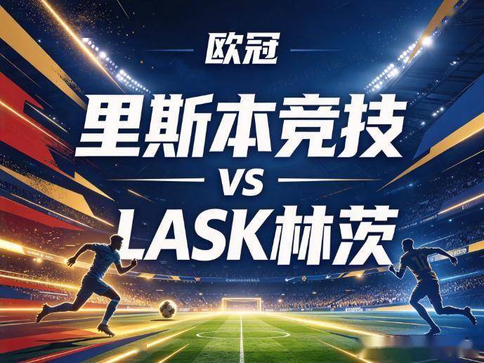 必一运动展示图片