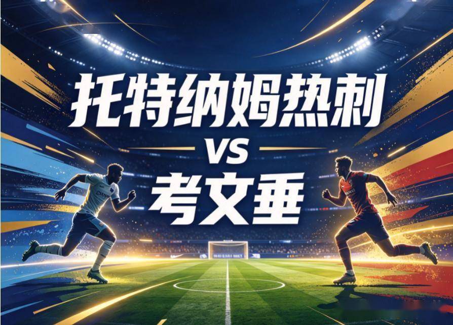 必一运动图片展示