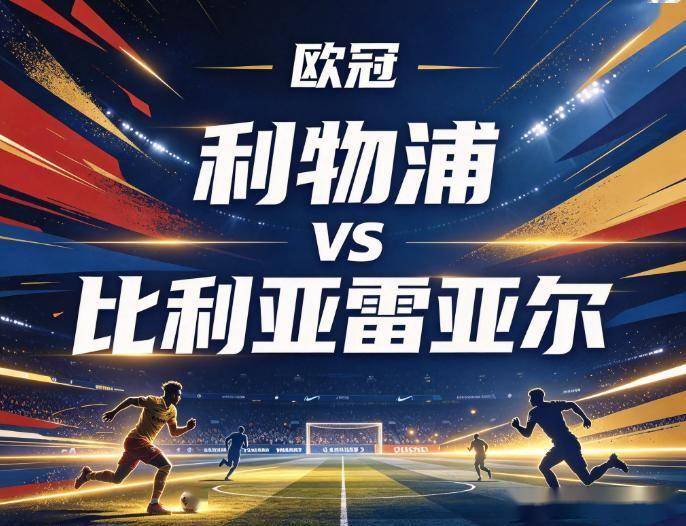 必一运动图片展示