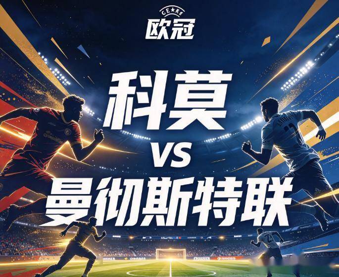 必一运动产品图片