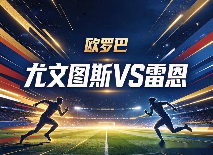 必一运动图片展示