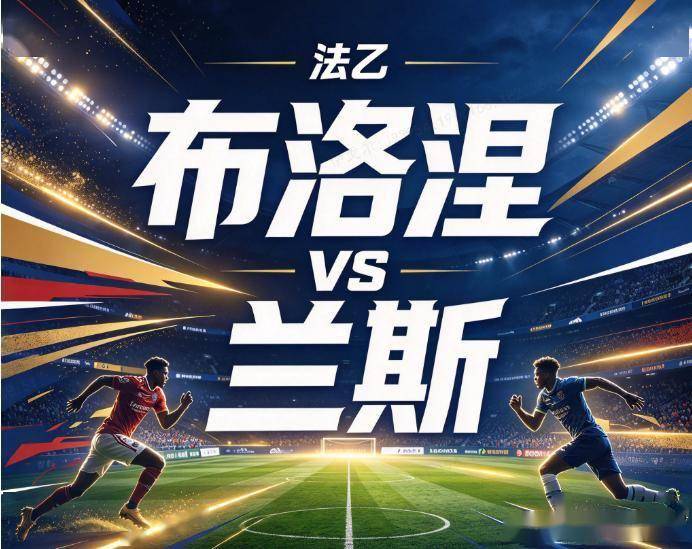 必一运动相关图片