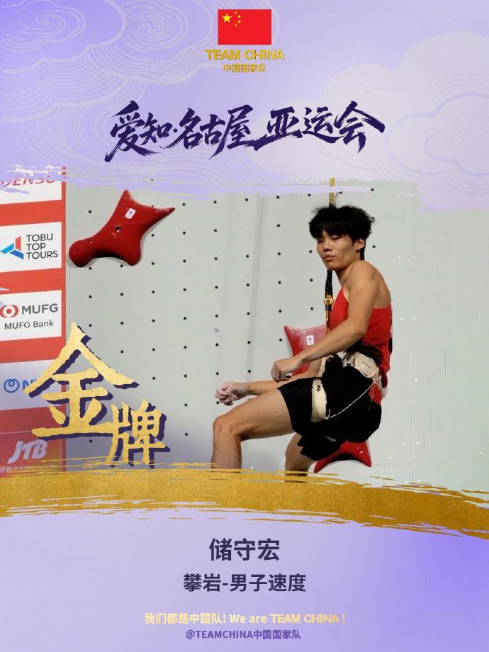 必一运动详情图