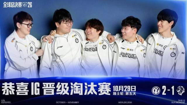 必一运动详情图
