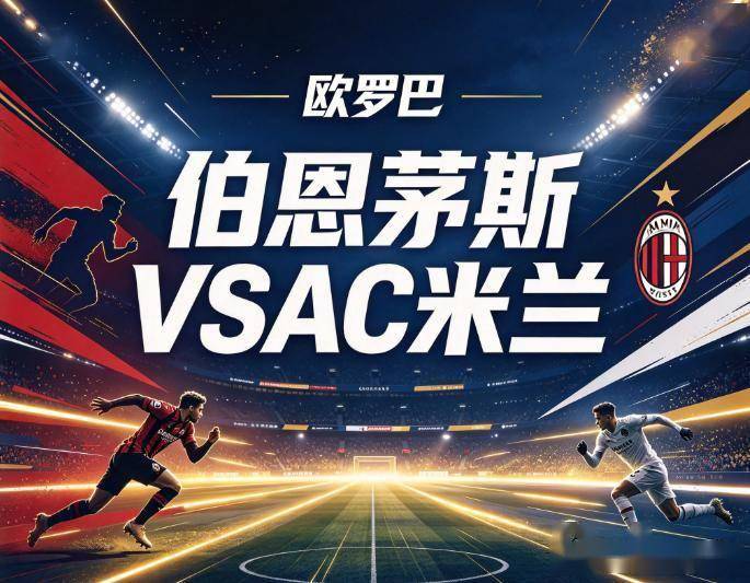 必一运动展示图片