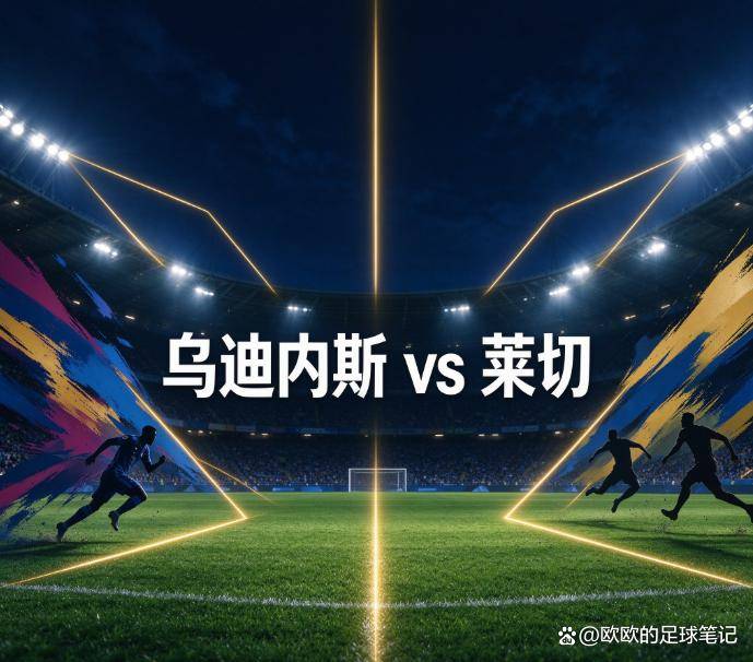必一运动案例展示