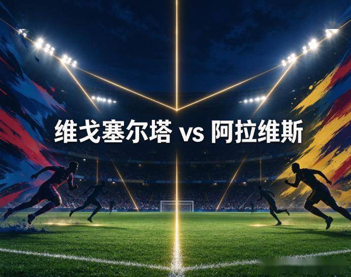 必一运动介绍图片