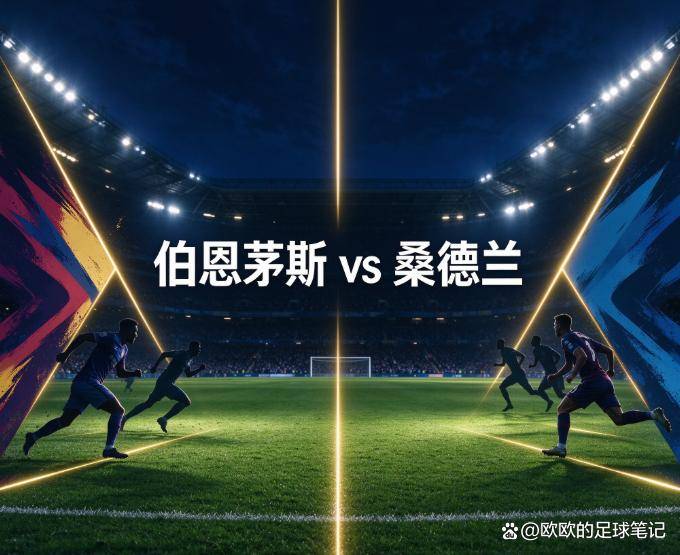 必一运动产品图片