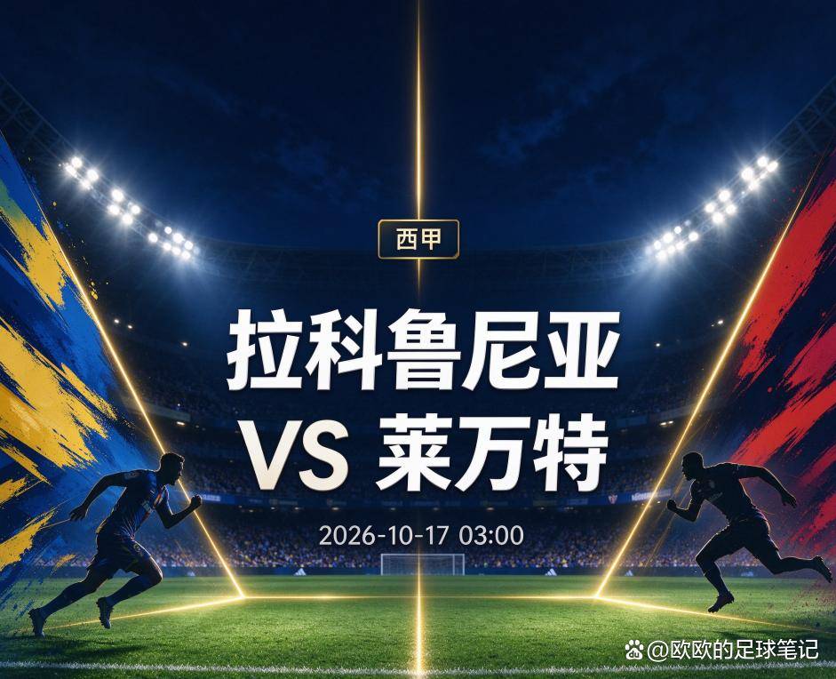 必一运动图片展示