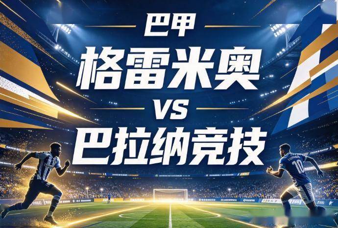 必一运动案例展示